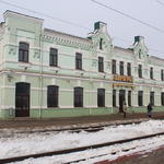 Железнодорожный вокзал (Борисов), февраль 2013