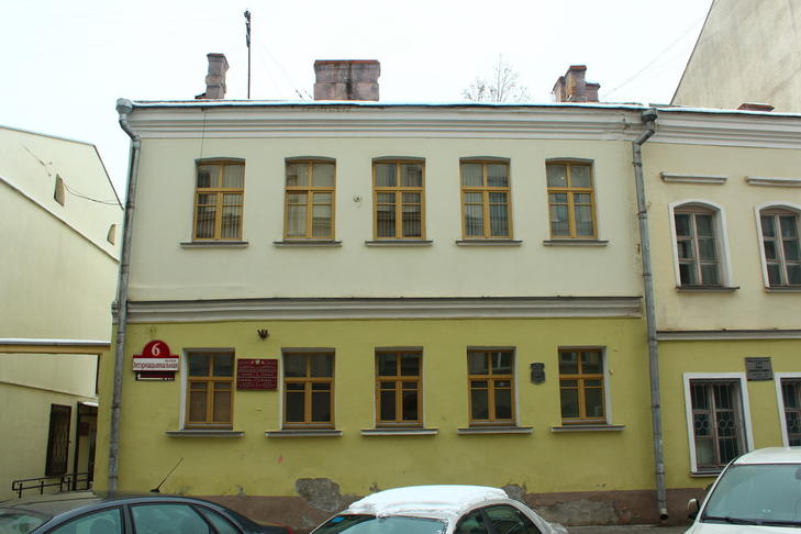 Дом Броня