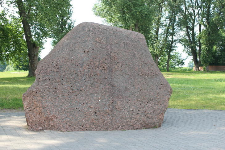 Борисов камень