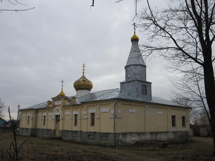 Госпиталь
