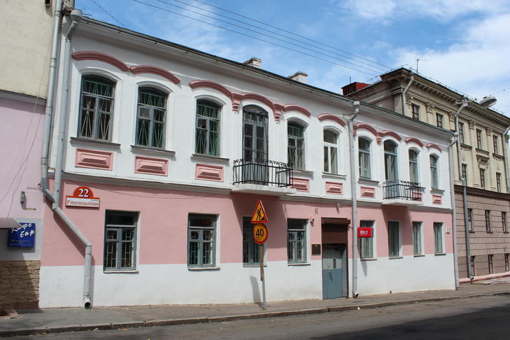 Гостиница Ливадия